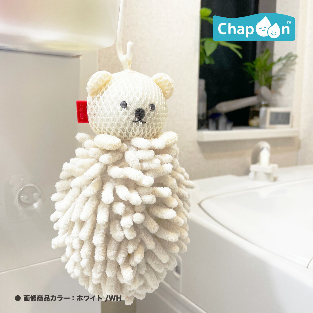 おてふきぬいぐるみ (ミノベア WH/ホワイト) 【ハシートップイン公式】 タオル お手拭き ハンドタオル 吸水 乾燥 衛生 子供 キッズ ベビー 赤ちゃん 小学生 ベビーカー アウトドア 散歩 かわいい プレゼント ギフト 贈り物 誕生日 子供の日 園児 幼児