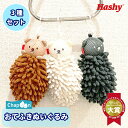 【3種セット】おてふきぬいぐるみ ハシートップイン 【ハシートップイン公式】 ハンドタオル ぬいぐるみ 子ども ミノベア タオル お手拭き 吸水 乾燥 衛生 子...