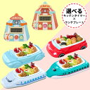 【選べるセット】ランチプレート&キッチンタイマー 選べるセット 【ハシートップイン公式】お子様ランチ ランチプレート キッチンタイマー かわいい ベビー 子ども...