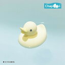 シリコンあひる 【ハシートップイン公式】 アヒル 隊長 お風呂 銭湯 プール 海 鳥 グッズ おもちゃ 子供 キッズ ベビー 赤ちゃん 沐浴 かわいい おしゃれ...