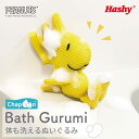 バスぐるみ(PEANUTS/ウッドストック) 【ハシートップイン公式】 ウッドストック バスぐるみ ぬいぐるみ ボディスポンジ スポンジ お風呂グッズ 洗える ...