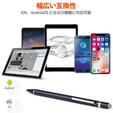 タッチペン 極細 1.45mm スマートフォン タブレット スタイラスペン iPad/iPhone/Android対応 高感度 ツムツム 金属製 軽量 充電式 タッチ ペン スマホ 細/太両側使る 銅製ペン先 導電繊維ペン先 ギフト プレゼント