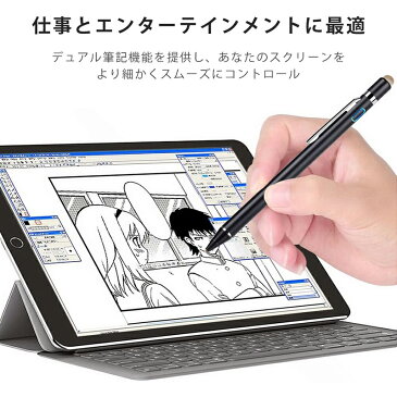 タッチペン 極細 1.45mm スマートフォン タブレット スタイラスペン iPad/iPhone/Android対応 高感度 ツムツム 金属製 軽量 充電式 タッチ ペン スマホ 細/太両側使る 銅製ペン先 導電繊維ペン先 ギフト プレゼント