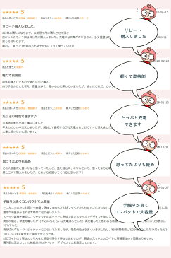 モバイルバッテリー 大容量 iPhone 15600mah 機内持込可能 LEDライト付 PSE認証済 コンパクト 持ち運び便利 スマートフォン スマホ バッテリー 軽量 薄型 対応 携帯充電器 持ち運び 地震 災害 旅行 出張 スマホ充電器