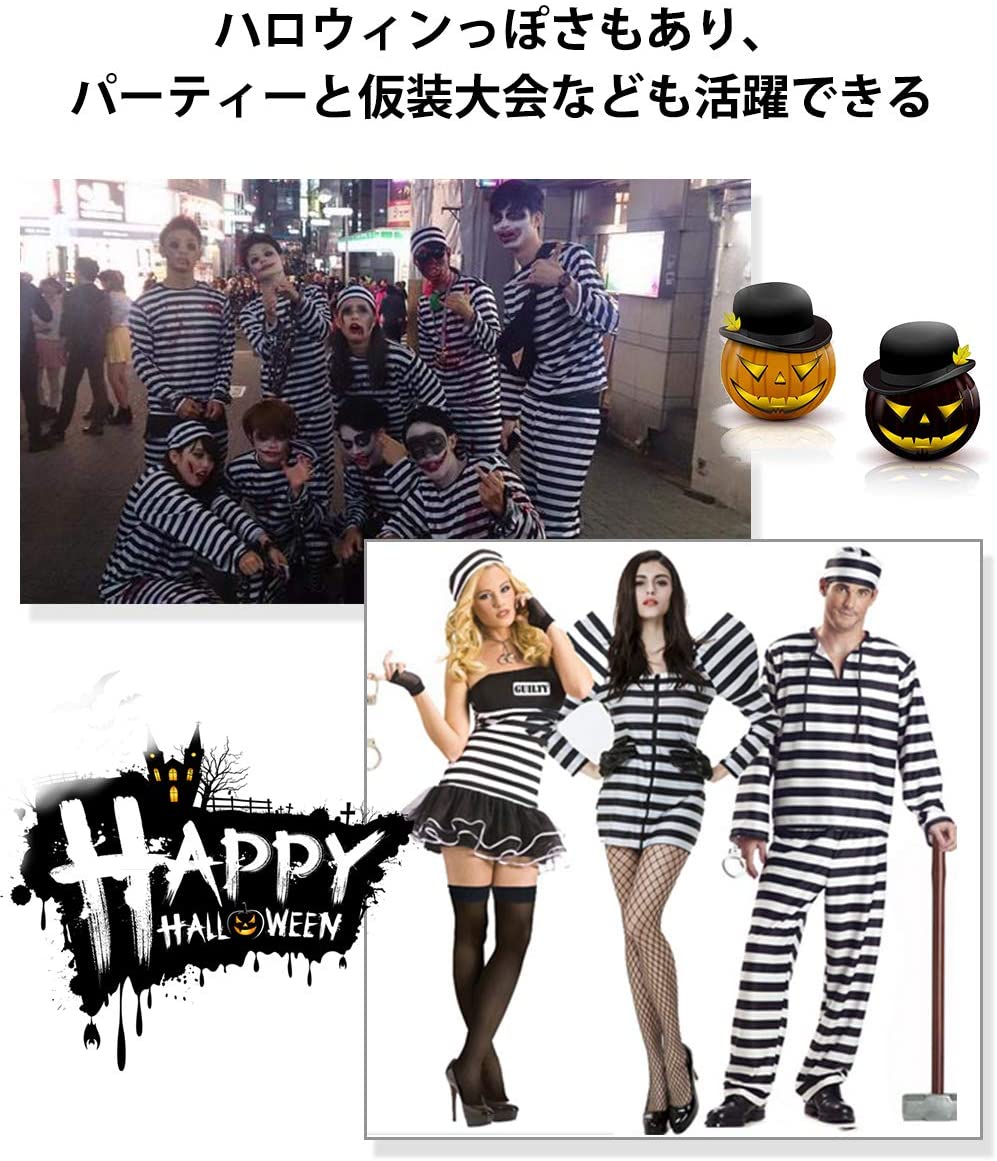 【大特価◎最安挑戦】 ハロウィン コスプレ 囚人服 女性 男性 コスチューム 囚人 仮装 コスプレ 手錠 セット レディース クリスマス 忘年会 ハロウィン 大人 衣装 変装 白黒 ボーダー 長袖 ワンピース 送料無料