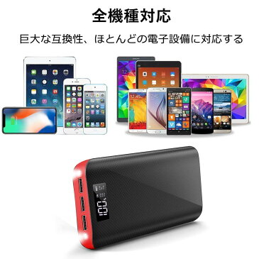 モバイルバッテリー スマホ充電器 大容量 24000mAh 三台同時充電 急速充電 3USB出力ポート(2.1A+2.1A+1A) iPhone 充電器 スマホ 地震/災害/旅行/出張/アウトドア活動 iPhone8 iPhoneXs iPhone7 Plus iPhone6 iqos ios/iPad/Android対応 送料無料