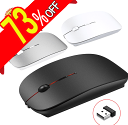 【スーパーSALE限定★73%OFF★】【マウス・静音】 ワイヤレスマウス 超薄型 静音 無線 マウス 省エネルギー 2.4GHz 3DPIモード 高精度 持ち運び便利 スリム Mac/Windows/surface/Microsoft Proに対応 usb充電式 エコ