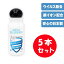 【日本製・5個セット】アルコールハンドジェル 25mlx5個 在庫あり アルコール ハンドジェル 東亜産業 TOAMIT 携帯用 銀イオン配合 ヒアルロン酸Na配合 除菌ジェル 洗浄 送料無料