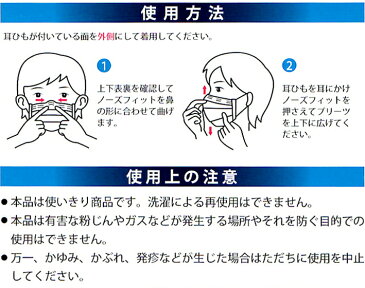 【在庫あり】マスク 10枚x3パック フェイス マスク 3層不織布 構造マスク ウイルス飛沫防止 花粉対策 PM2.5対応 99%カット 抗菌 高性能 立体 防護 サイズ17.5x9cm