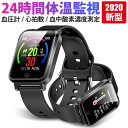 【20倍ポイント・楽天1位】ス...