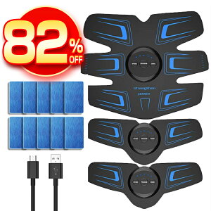【スーパーセール限定★実質価格3190円】【楽天1位】 EMS 腹筋ベルト ダイエット 8段階調節 6モード USB充電式 腹筋マシン お腹/腕/太もも 刺激強度60段階モード トレーニング 筋トレ 腹筋器具 フィットネスマシン 男女兼用 超軽量 静音 在宅勤務対策 自粛対策