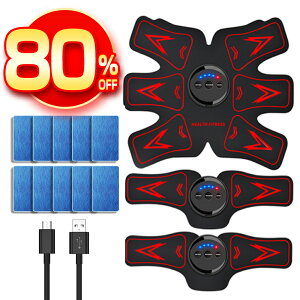 【スーパーSALE限定★実質価格3290円】【楽天1位】EMS 腹筋ベルト ダイエット EMSパッド 多機能トレーニング お腹 腕 腹筋器具 フィットネスマシン 振動 男女兼用 8段階調節 6モード USB充電式 超軽量 静音 トレーニングマシーン 在宅勤務対策 自粛対策