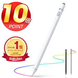 ＼P10倍&クーポンで→実質2,142円／【楽天1位・超高感度】タッチペン 極細 1.45mm スマートフォン タブレット スタイラスペン スマホ iPad iPhone Android多機種対応 ツムツム 軽量 充電式 タッチ ペン 細/太両側使る 銅製ペン先 導電繊維ペン先 touchpen 父の日 送料無料