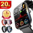 【P20倍で⇒実質2,384円】 ＼楽天1位／ スマートウォ