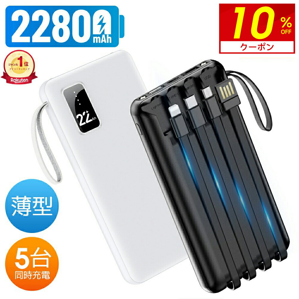 ŷ1̡ڷ¼¼1,714ߡP20&ݥǡ ХХåƥ꡼  4ܥ֥¢ 22800mAh   Ķ 5Ʊ ...