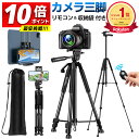 ＼P10倍で⇒実質2,682円／【楽天1位】