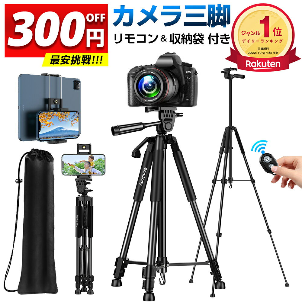 ＼クーポンで⇒2,680円／【楽天1位】