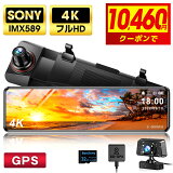 ڥݥǢͼ¼10,450ߡۡŷ1̡ ɥ饤֥쥳 ߥ顼 4K 1440P  SONY󥵡 12 Ķ 奫 ƱϿ 24ִƻ ϥǥк 32GB®SDդ ɥ쥳 ɥ饤֥쥳 HDR GPS ִƻ ̵