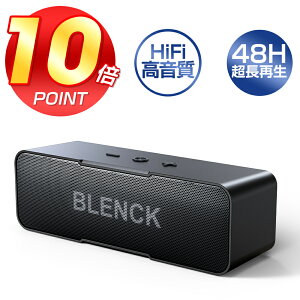 ＼ポイント10倍／【48時間連続再生】スピーカー BLENCK ワイヤレススピーカー Bluetooth 5.0 車 小型 ポータブルスピーカー IPX5防水 高音質 重低音 大音量 マイク内蔵 iPhone / Android / iPad / PC対応 軽量 お風呂 天井 屋外 プレゼント ギフト 送料無料