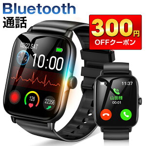 ＼クーポンで→2,980円／【直接電話かける！】スマートウォッチ 通話機能 1.7インチ超大画面 血中酸素 腕時計 24時間健康管理 歩数 Bluetooth通話 スマートウォッチ メンズ レディース IP68防水 GPS連携 Line 着信通知 睡眠記録 父の日 プレゼント 送料無料