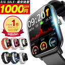 【クーポンで⇒2,680円】 ＼楽天1位／ スマートウォッチ 1.9インチ超大画面 心拍数 健康管理 歩数記録 スマートウォッチ IP68防水 レディース メンズ 腕時計 GPS 着信通知 睡眠計 睡眠検測 iphone android おしゃれ 父の日 プレゼント 送料無料