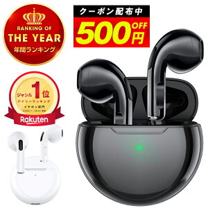 【クーポンで⇒1,680円】「楽天1位」2023最新 ワイヤレスイヤホン 小型 bluetooth イヤホン Hi-Fi高音質 24時間連続使用 ノイズキャンセリング AAC ブルートゥース コンパクト Bluetooth5.1 超軽量 両耳 左右分離型 ワイヤレス iPhone Android 対応 送料無料