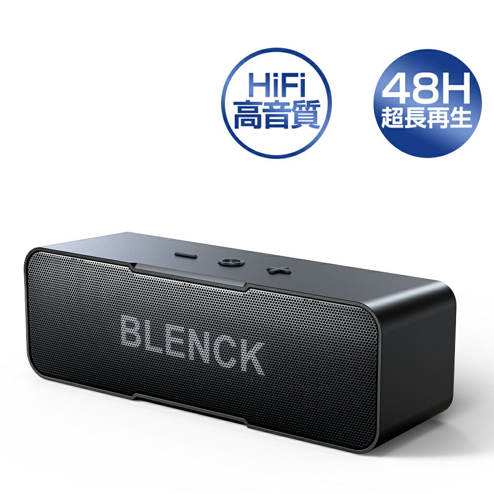 Bluetoothスピーカー ＼赤字覚悟／【48時間連続再生】スピーカー BLENCK ワイヤレススピーカー Bluetooth 5.0 車 小型 ポータブルスピーカー IPX5防水 高音質 重低音 大音量 マイク内蔵 iPhone / Android / iPad / PC対応 軽量 お風呂 父の日 プレゼント ギフト 送料無料