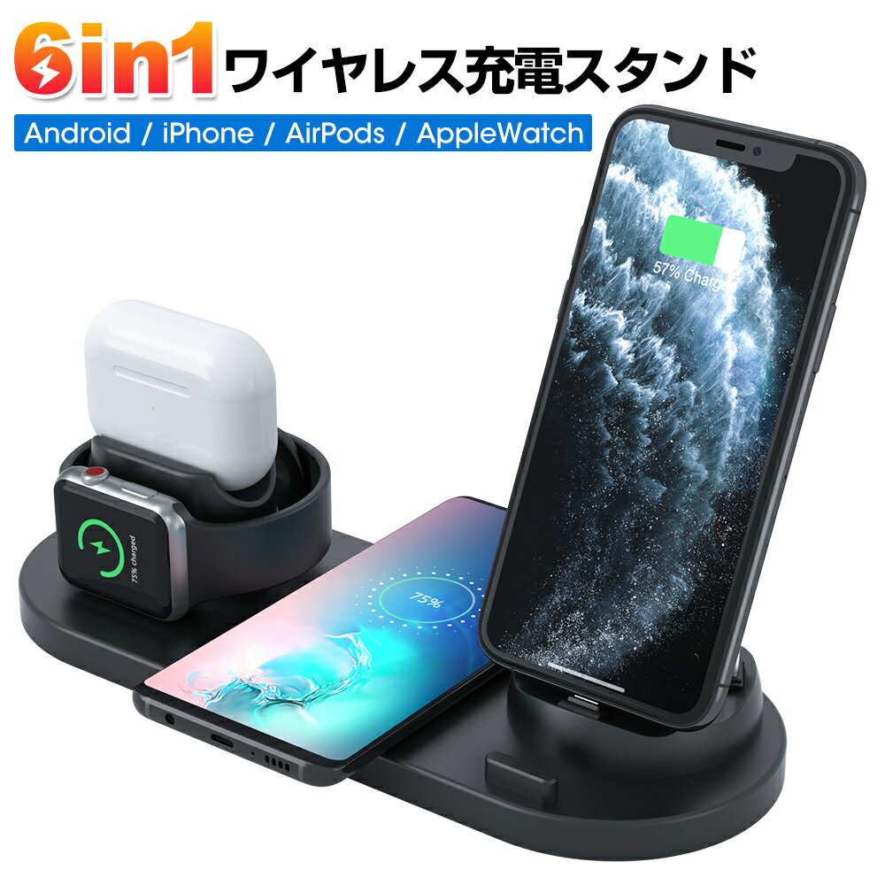 ֡6in14Ʊš 磻쥹Ŵ 磻쥹 Ŵ Qi iPhone AppleWatch Android Airpods Pro 磻쥹㡼㡼 ̵Ŵ ޥ  iPhone13 ® 磻쥹㡼 ťɥå ޥ Type-C  ̵פ򸫤