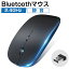 ֻи Bluetooth 磻쥹ޥ Ų BLENCK Bluetooth5.1 ޥ Ķ ̵ ޥ ؼ 2.4GHz 3DPI⡼  ż ʥͥ륮 Mac/Windows/PC/Laptop/Macbookб ̳  ץ쥼 ֥å ۥ磻 ̵