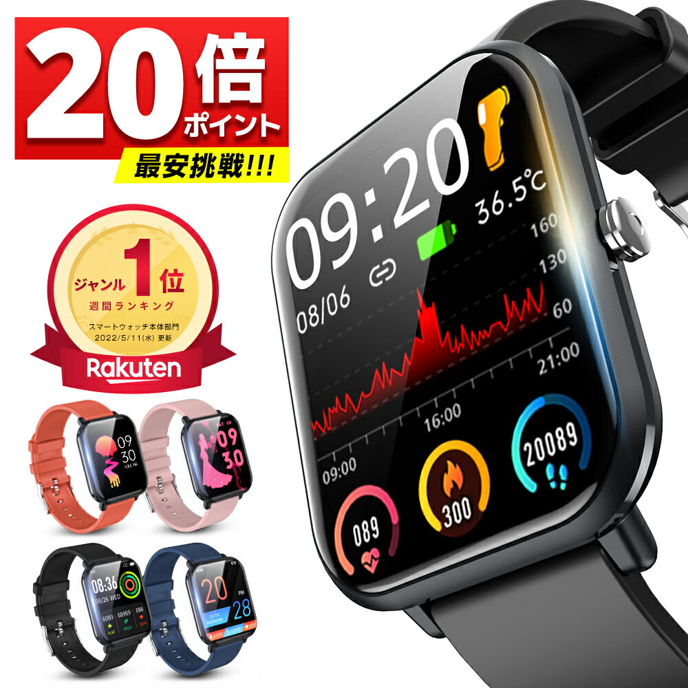 【P20倍で⇒実質2,704円】 ＼楽天1位