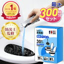 ★P5倍★\最安1箱1,328円!!/【楽天1位】 簡易トイレ 非常用トイレ【除菌 消臭】 半永久保存 携帯トイレ 防災グッズ ポリ手袋100枚付 30回〜30...