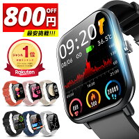 【クーポンで⇒2,580円】 ＼楽天1位／ スマートウォッチ 1.9インチ超大画面 心拍数 ...