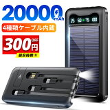 ݥǢ2,680ߡڳŷ1̡ ХХåƥ꡼  20000mAh  顼ХХåƥ꡼ ֥¢ 5Ʊ ɺ 顼Ŵ ǽ Ŵ  ޥ۽Ŵ 顼㡼㡼 LED饤 iPhone/Android 顼ѥͥ