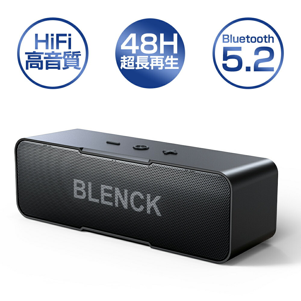 【48時間連続再生】スピーカー BLENCK ワイヤレススピーカー Bluetooth 5.0 車 小型 ポータブルスピーカー IPX5防水 高音質 重低音 大音量 マイク内蔵 iPhone / Android / iPad / PC対応 軽量 お風呂 天井 屋外 プレゼント ギフト 送料無料