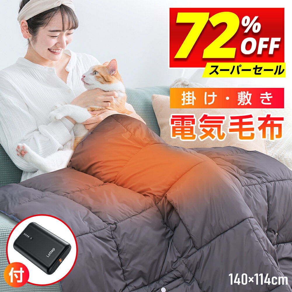 ѡ72%OFF̥ХХåƥ꡼դŵ ݤߤ Ҥݤ 140114cm ŵ֥󥱥å ® 7...