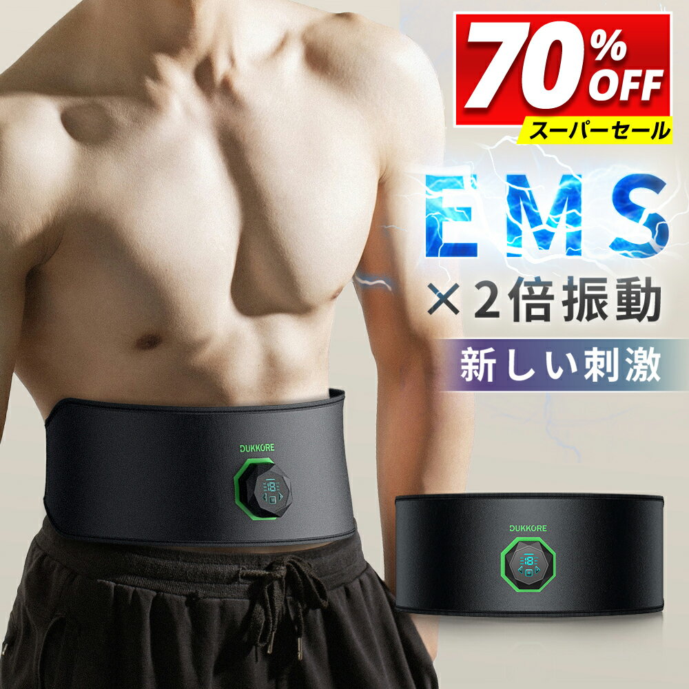 【スーパーセール★70%OFF】「強力モ