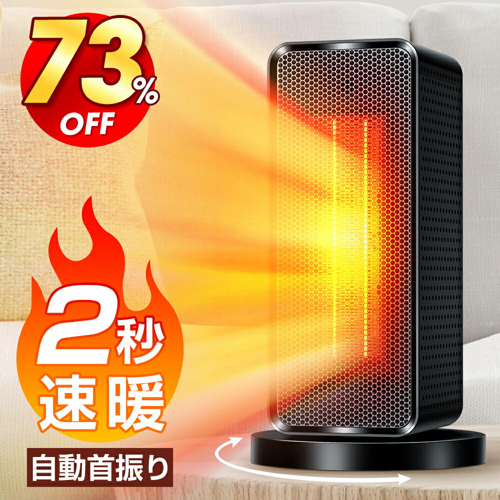 ѡ73%OFF2®ȡ ߥåҡ ҡ  ư󿶤 1200W ҡ ­ ե 2®...