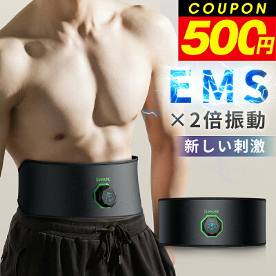 【クーポンで→2,480円】「強力モデル」 EMS 腹筋ベルト 消耗ジェルシート不要 腹筋パッド 筋トレ 筋肉刺激 EMS腹筋ベルト 強力モード USB充電式 液晶表示 6モード 19段階強度 男女兼用 日本語説明書 ギフト プレゼント クリスマス 新年 ブラック 父の日 送料無料