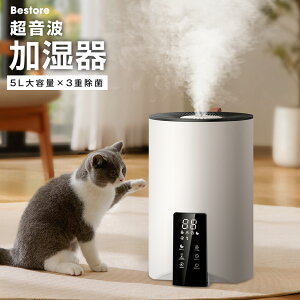 【楽天1位】 次世代超音波加湿器 卓上 オフィス アロマ 加湿器 大容量 次亜塩素酸水対応 上部給水 空気清浄 3重除菌 超静音 小型 加湿器 おしゃれ タイマー睡眠モード 8色LEDライト3段階ミスト量 お手入れ簡単空焚き防止省エネ