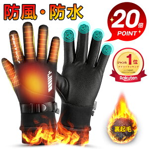 指が動かしやすい！冬の配達のときに使う防寒性の高い手袋のおすすめを教えて！