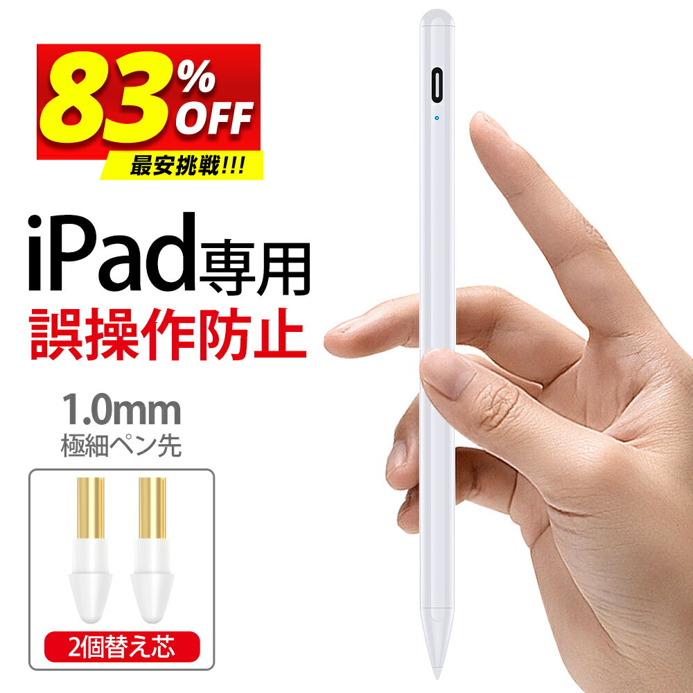 楽天市場】apple pencil(充電端子USB Type-C)(タッチペン・スタイラス|タブレットPCアクセサリー):スマートフォン・タブレット の通販 楽天市場】apple pencil(充電端子USB Type-C)(タッチペン・スタイラス|タブレットPCアクセサリー):スマートフォン・タブレット の通販