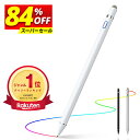 【楽天1位・接続簡単】 「爆安1,700円★SS限定価格」 タッチペン 極細 1.45mm スマートフォン タブレット スタイラスペン スマホ iPad iPhone Android多機種対応 ツムツム 軽量 充電式 タッチ ペン 細/太両側使る 銅製ペン先 導電繊維ペン先 touchpen 母の日