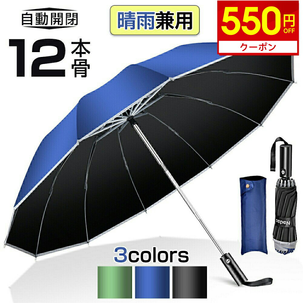 ＼激安2,890円★クーポン利用で／【