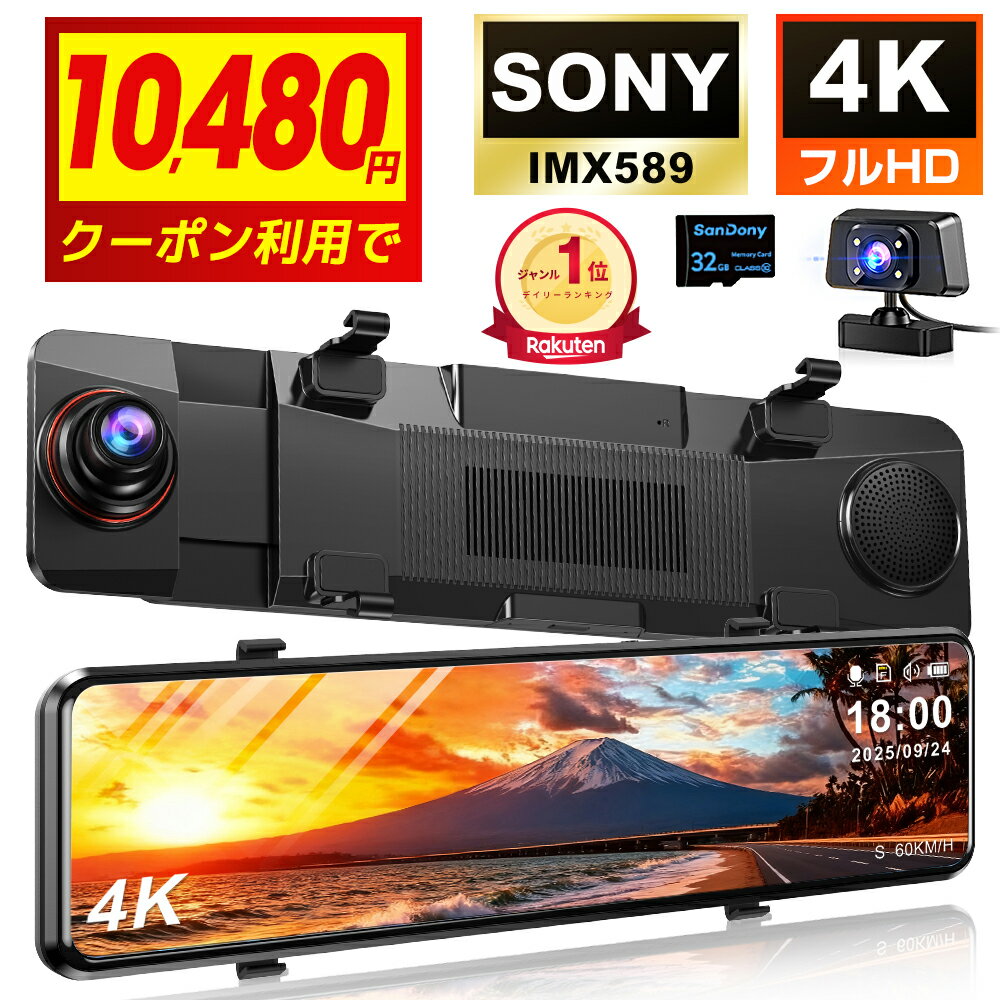 ＼楽天1位／ 【20枚限定★10,480円★衝撃クーポンで】