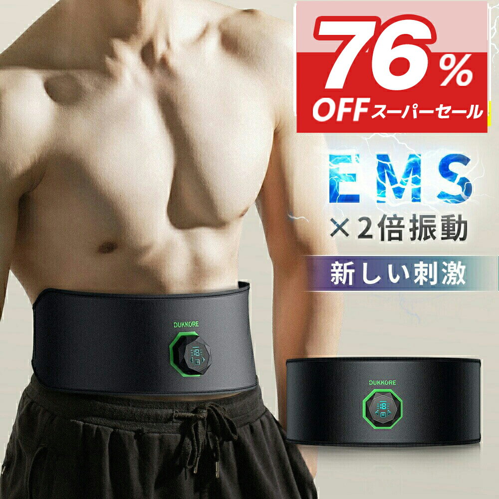 ▼激安1,990円★クーポンで▼「強力