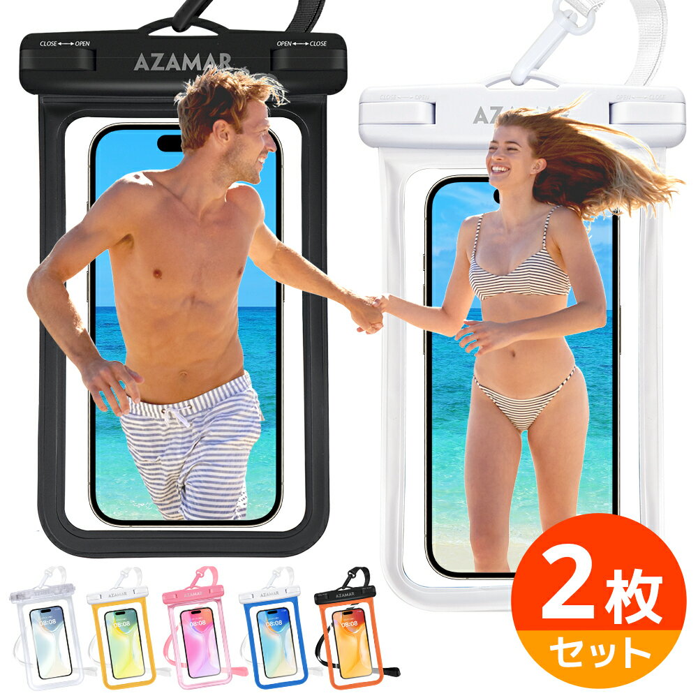 【2枚セット】＼楽天1位／ 防水ケース スマホ用 指紋認証/Face ID認証対応 IPX8認定 完 ...