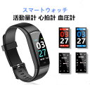 「2019最新版」 スマートウォッチ iPhone 対応 A...