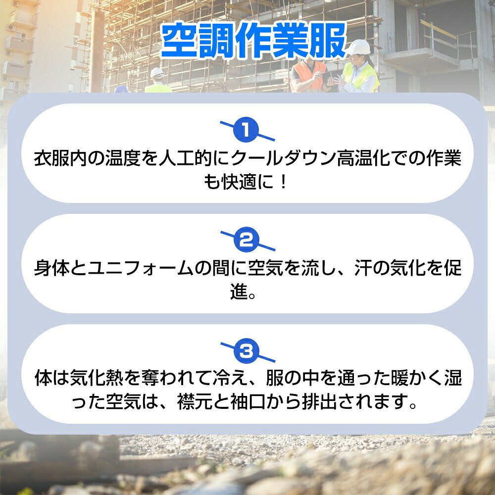 空調ウェア バッテリー ファンセット - angle 2