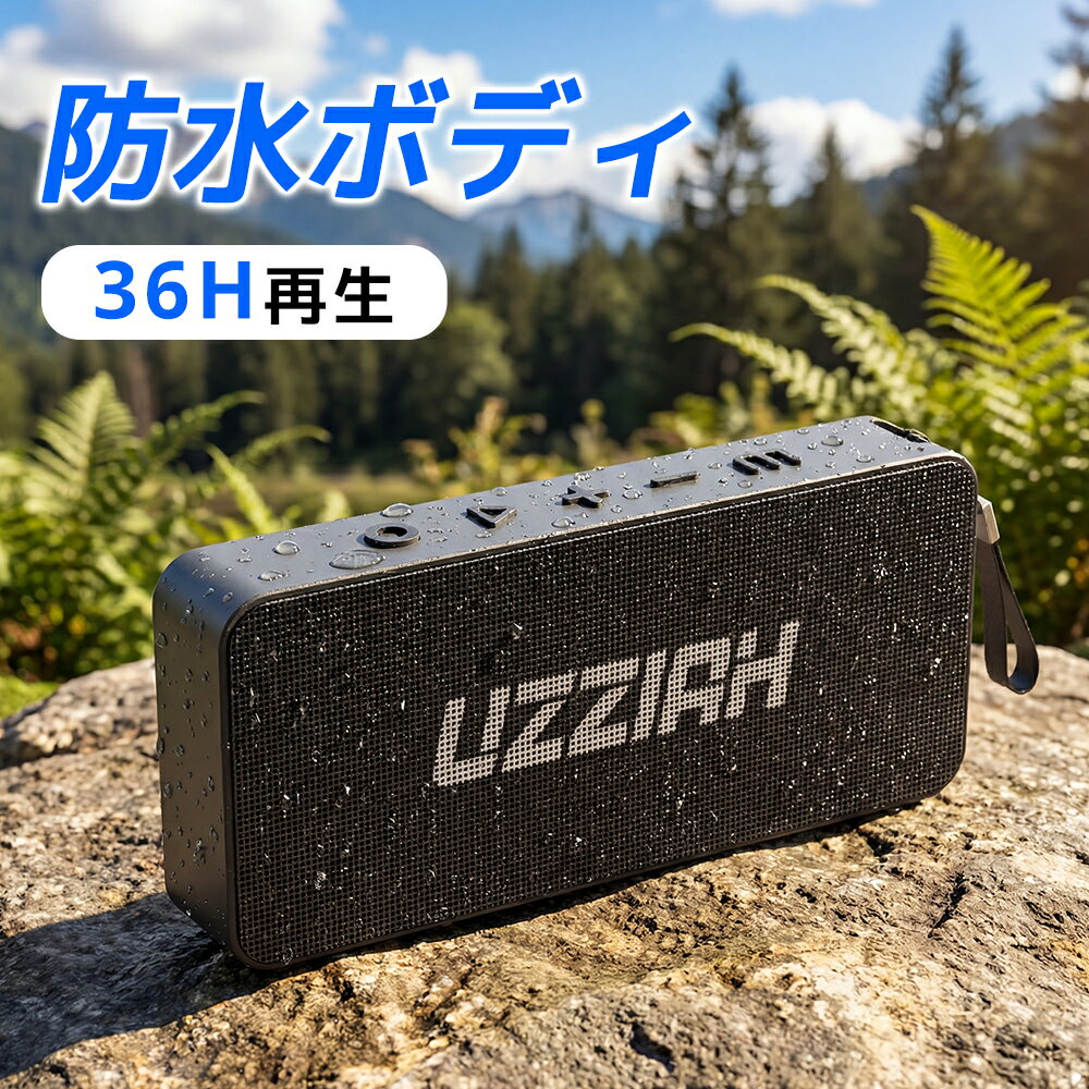 저렴 3,080 엔 쿠폰 이용으로 P5 배 [48 시간 연속 재생] 스피커 BLENCK 무선 스피커 Bluetooth 5.0 자동차 소형 휴대용 스피커 IPX5 방수 고음질 중저음 대음량 마이크 내장 iPhone / Android / iPad / PC 대응 경량 아버지의 날 선물