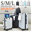 \P5倍&クーポンで⇒実質6,156円/【USBポート付き】\カップホルダー付き/ スーツケース S/M/Lサイズ 機内持ち込み スーツケース キャリーケース キャリーバッグ ファスナータイプ 軽量 多機能 トランク ダイヤルロック 静音ダブルキャスター シンプル 送料無料(4)
